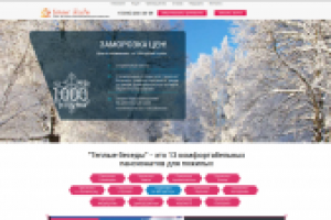 Работа 3018712