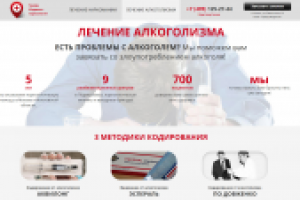 Работа 3018724