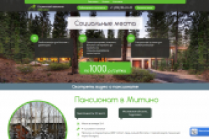 Работа 3018721