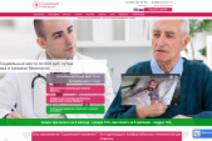 Работа 3018718