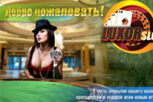 LuxorSlots banner1