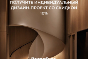 Сейчас работаю с нишей Дизайн интерьеров,ищем рабочие креативы