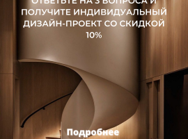 Сейчас работаю с нишей Дизайн интерьеров,ищем рабочие креативы