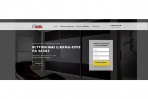 Лендинг шкафы-купе