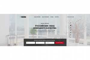 Лендинг окна