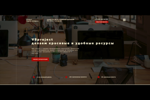 SEO компания