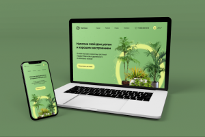 Лендинг для интернет-магазина растений