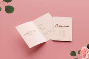 Подарочные сертификаты для мастера по реконструкции волос