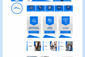 Оформление группы Вконтакте