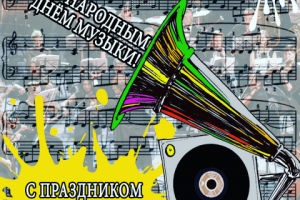 Работа 4164193