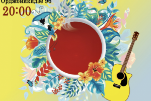 Работа 4164186