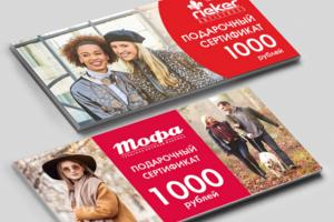Работа 3244734