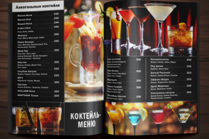 Работа 3101787