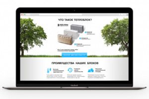 Теплоблоки