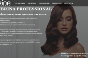 SUBRINA PROFESSIONAL