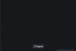 Бот-меню ресторана