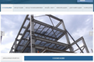 Решетчатый настил