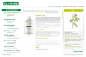 klorane.com.kz