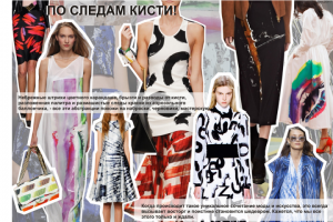 Работа 4251637