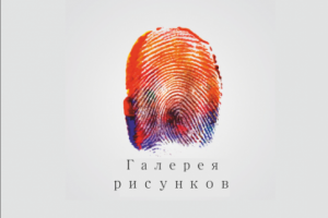 Логотип для магазина