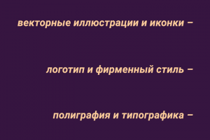 Работа 3634345