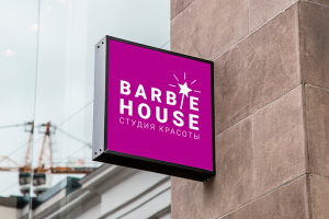 Вывеска для студии красоты "Barbie house"