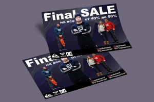 Листовки для магазина брендовой одежды