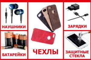 Режим работы