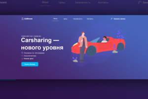 Работа 4003149