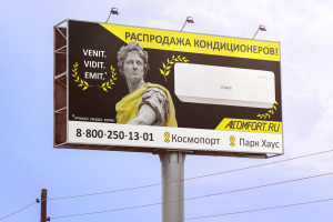 Баннер на печать