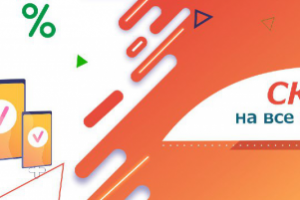 Баннер в шапку письма