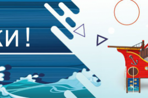 Баннер-шапка в письмо