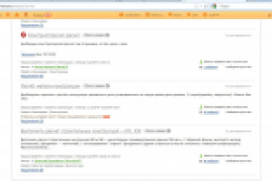 Работы выполненные на фри-ланс.ру