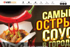 Сайт сети ресторанов Вок