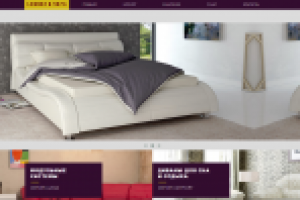 Сайт мебельной компании