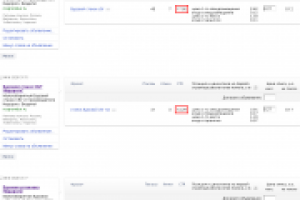 Буровые установки и оборудование