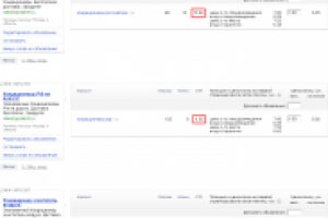 Интернет магазин. Мобильные кондиционеры