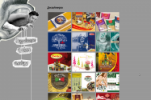 Простой сайт-визитка uhovuhe.ru