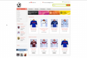 Интернет-магазин футбольных маек