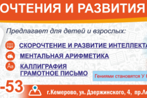 IQ 007 баннер 17-09-18