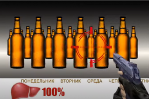 Социальный ролик "Кемерово Против Пива" 2004г