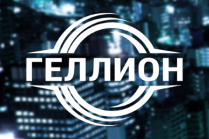 Разработка логотипа для компании Геллион