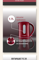 Инфографика для OZON и WB
