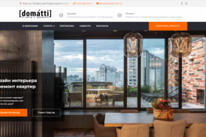 Агентство недвижимости