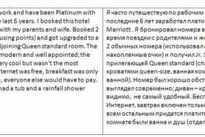 Работа 4021977