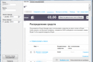 Генератор отчетов по звонкам из скайп менеджера.