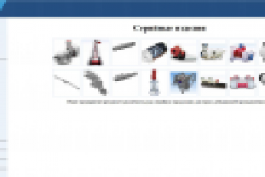 Сайт для компании gotec.ru