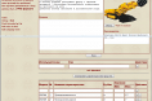 Сайт для компании junemay.ru