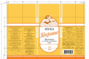 Пакет для муки