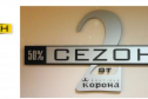 Логотип бутика одежды